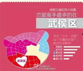 今日头条四川爆料新闻最新